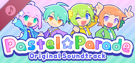 Pastel☆Parade OST Steamストアページ