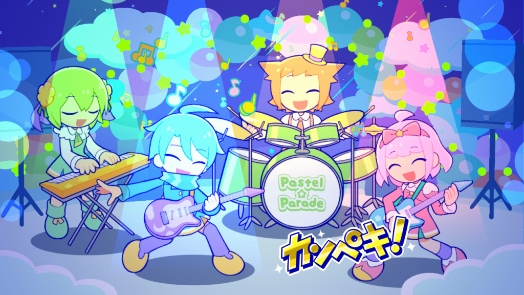 4人そろってバンド演奏
